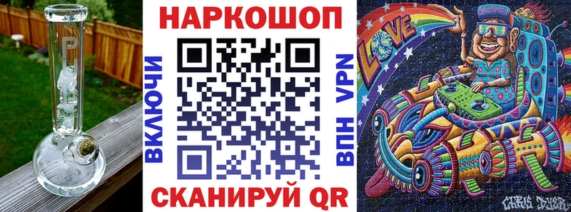 Где найти наркотики Новоуральск Псилоцибиновые грибы  Меф мяу мяу  Гашиш  Канабис  Кокаин  СК 
