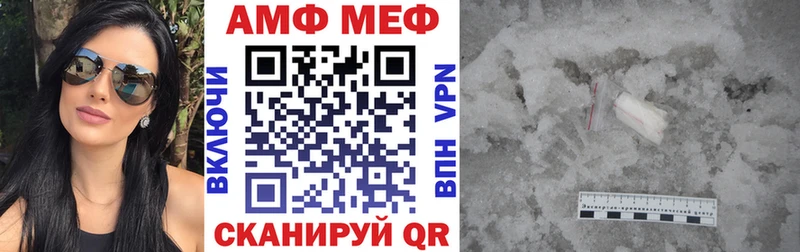 kraken рабочий сайт  Новоуральск  Амфетамин Розовый 