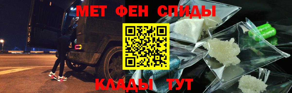 АМФ 97%  АМФ  Новоуральск  Вход с VPN 