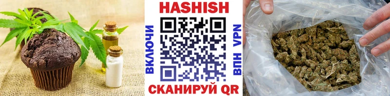 Cannafood конопля Новоуральск