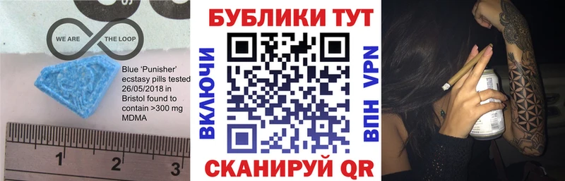 Экстази Cube Новоуральск