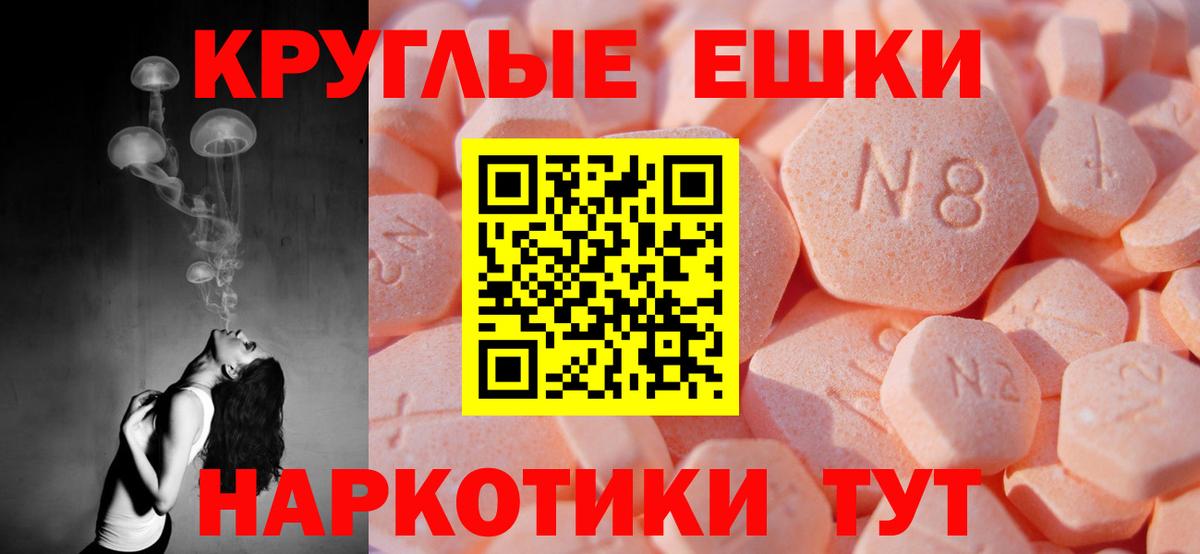 Новоуральск  Ecstasy 280 MDMA  Вход с VPN 