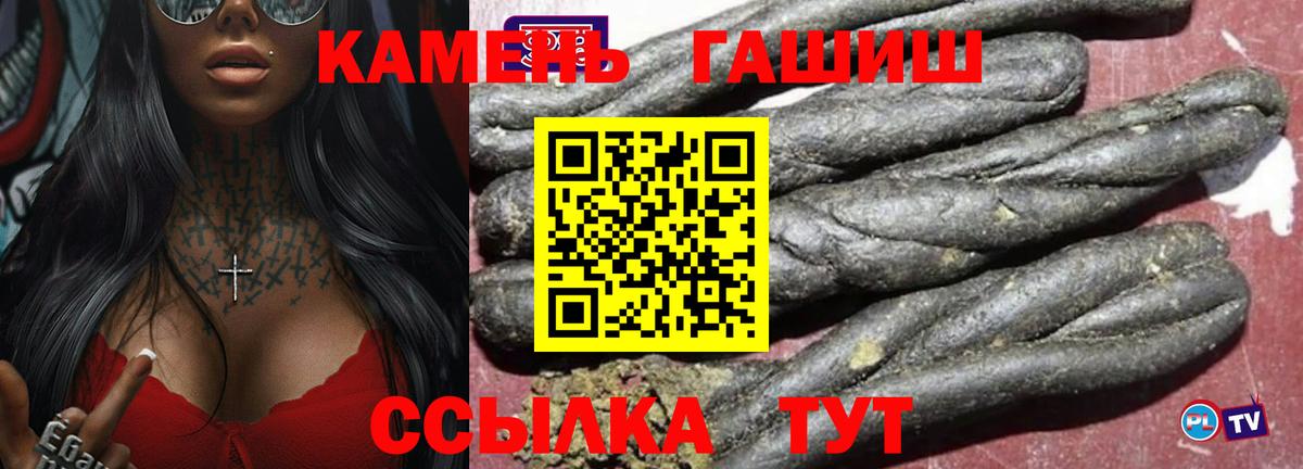 Гашиш AMNESIA HAZE  купить наркотик  Гашиш хэш  Новоуральск  Вход с VPN 
