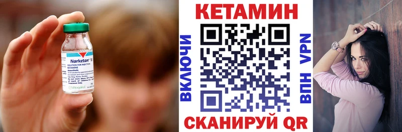 ссылка на мегу ONION Новоуральск Кетамин VHQ