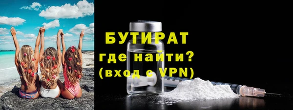 ГАЛЛЮЦИНОГЕННЫЕ ГРИБЫ Абаза