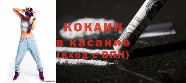кокаин перу Алексин