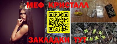 мефедрон мука Моздок