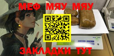 герыч Можайск