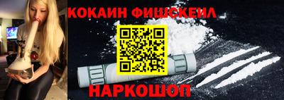 мефедрон мука Моздок