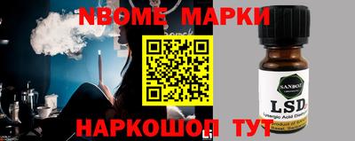 герыч Можайск