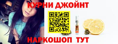 каннабис Можга