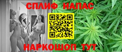 каннабис Можга