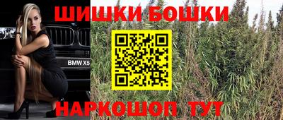 каннабис Можга