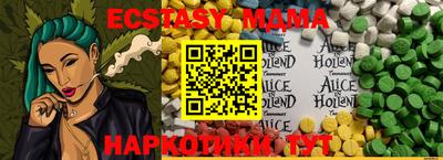 герыч Можайск