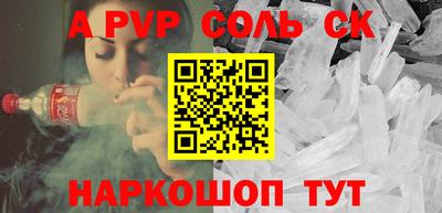 мефедрон мука Моздок