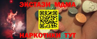 герыч Можайск