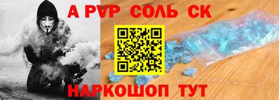 мефедрон мука Моздок