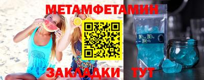 герыч Можайск