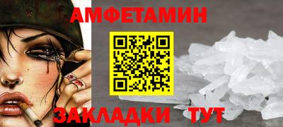 герыч Можайск