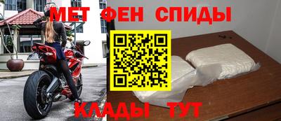 мефедрон мука Моздок