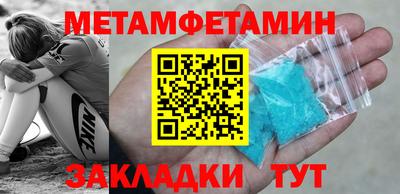 мефедрон мука Моздок