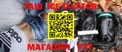 герыч Можайск