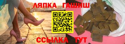 герыч Можайск
