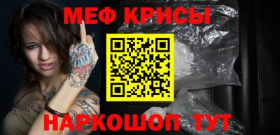 герыч Можайск