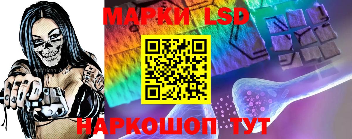 ЛСД экстази ecstasy  LSD-25 экстази  Новоуральск  Вход с VPN  ЛСД экстази кислота 