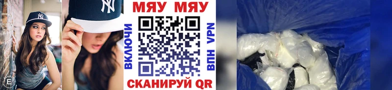 МЕФ 4 MMC  Новоуральск 