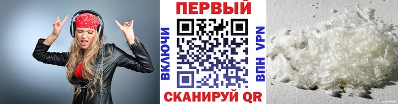 МЕТАМФЕТАМИН мет  Новоуральск 