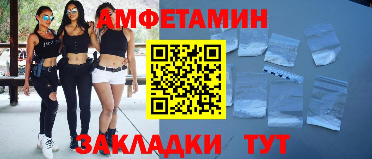 Метамфетамин Декстрометамфетамин 99.9%  Метамфетамин Декстрометамфетамин 99.9%  Новоуральск  Вход с VPN 