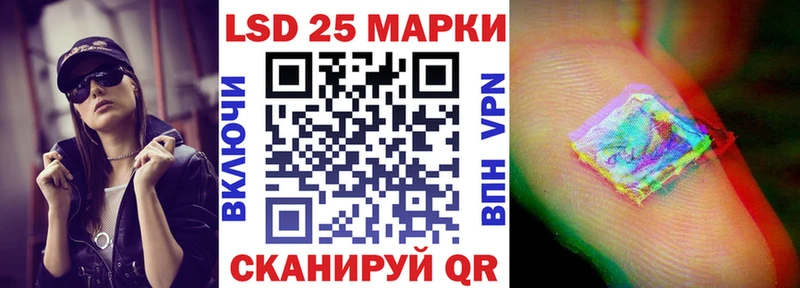 Марки N-bome 1,8мг  Новоуральск 