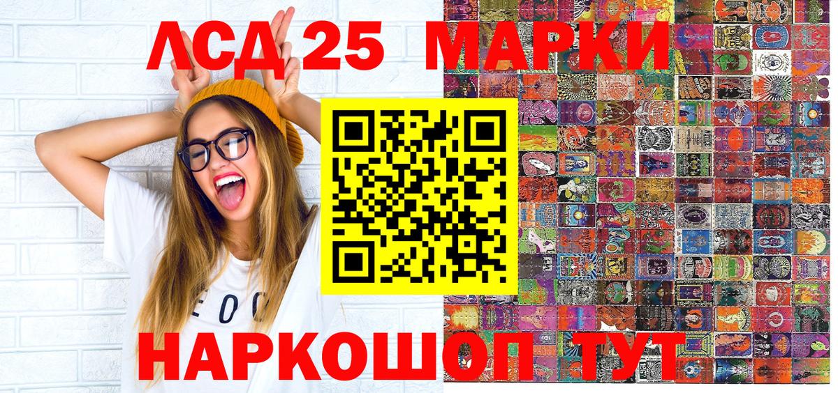 Новоуральск  Наркотические марки 1,5мг  Марки NBOMe  Вход с VPN  Наркотические марки 1,5мг 