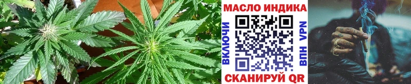 ТГК вейп с тгк  продажа наркотиков  Новоуральск 