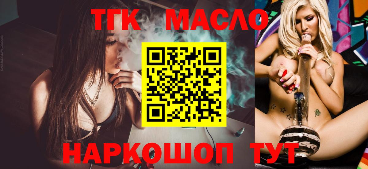 Дистиллят ТГК Wax Новоуральск