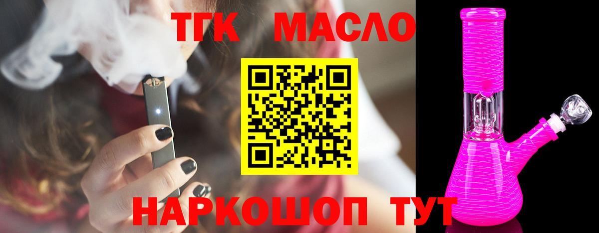 Новоуральск  ТГК концентрат  Вход с VPN 