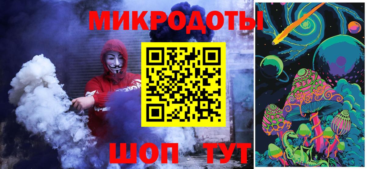 Новоуральск  Галлюциногенные грибы ЛСД  Вход с VPN 