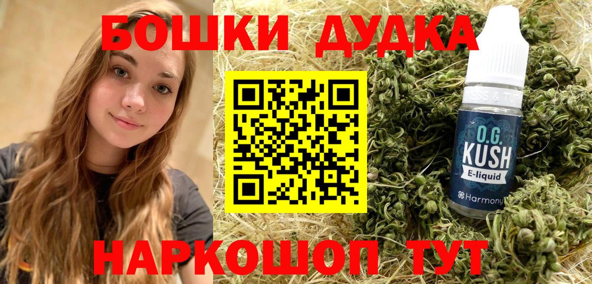 Конопля VHQ Новоуральск